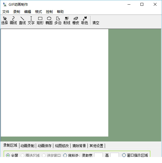 毅晖gif动画制作
