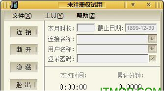 ADSL宽带拨号上网计时器