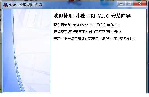 小熊识图经常用的软件