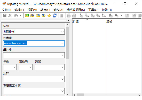 Mp3tag中文版