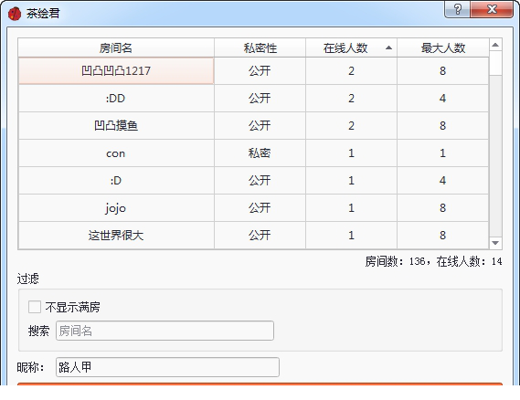 茶绘君