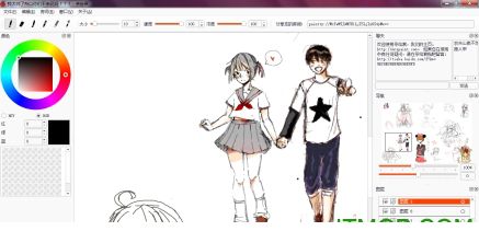 茶绘君