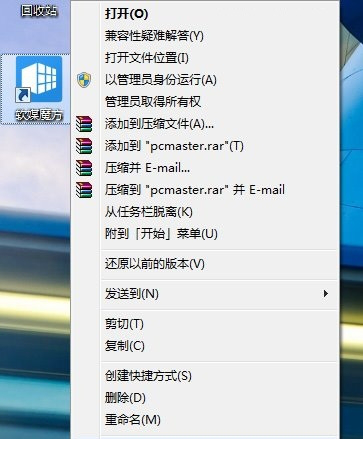 win7 icon图标