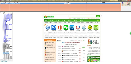 MiYa数码照片边框伴侣免费版