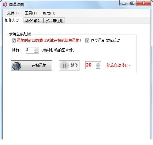 闻道动图专家