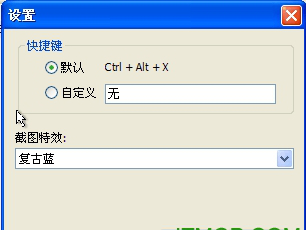抓屏截图免费版