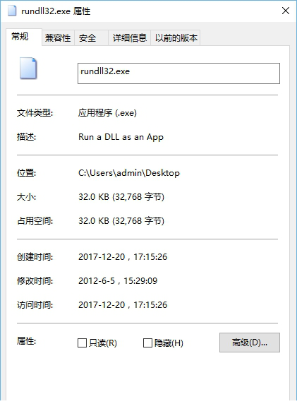 rundll32.exe