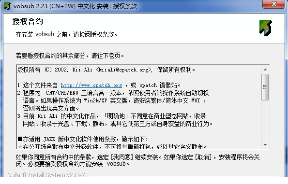 vobsub插件