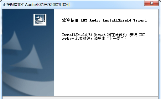 Gateway w350i 系列xp声卡驱动程序