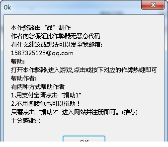 定制机器人修改器