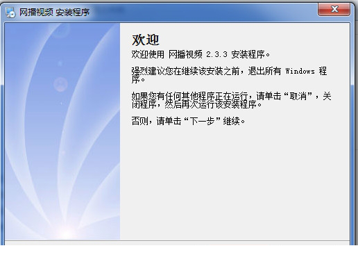 etvbook绿色版