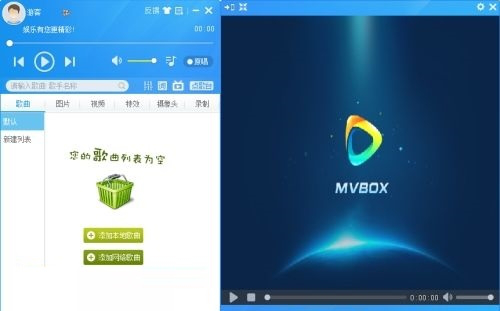 mvbox绿色版