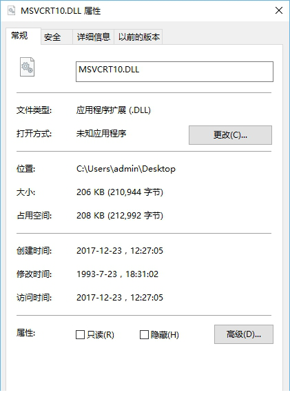 msvcrt10.dll
