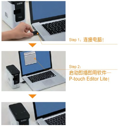 兄弟Brother PT-P700打印机驱动
