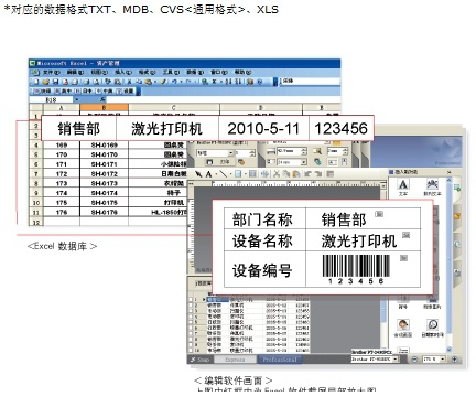 兄弟Brother PT-P700打印机驱动