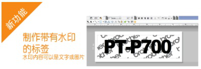 兄弟p700驱动