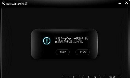 EasyCapture免费版
