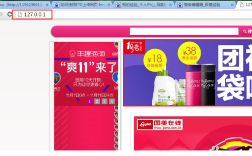 如何应用于守望简单web服务器