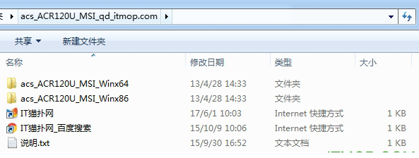 acr120智能卡驱动
