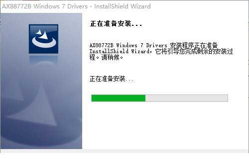 亚信AX88772B网卡驱动