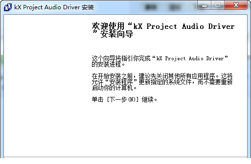 创新kx3551驱动