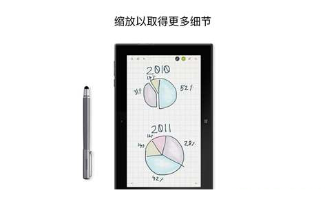 bamboo paper pc