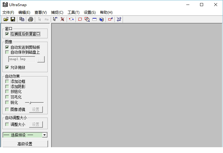 UltraSnap Pro