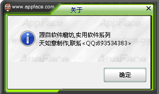 爱图标精灵