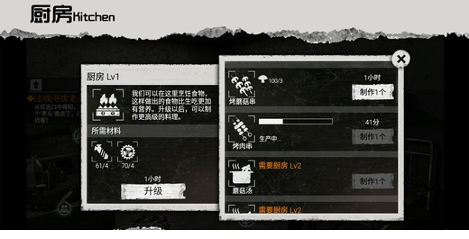 全境封锁离线补丁