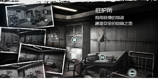 全境封锁无敌修改器