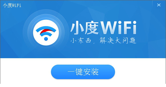 百度糯米wifi驱动官方