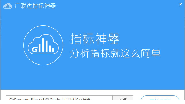 广联达指标神器