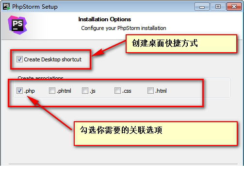 phpstorm10破解版