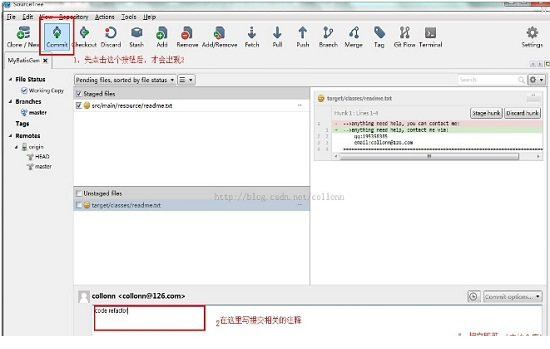 sourcetree中文版