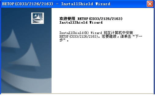 北通神鹰PRO驱动