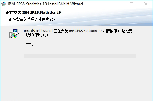 spss19.0中文版