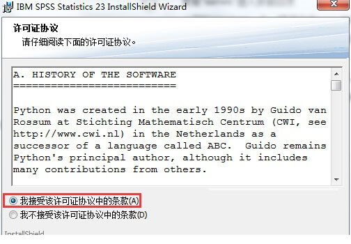 spss23.0破解版安装教程