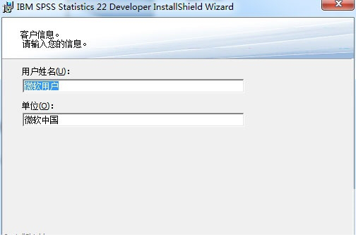 spss中文版