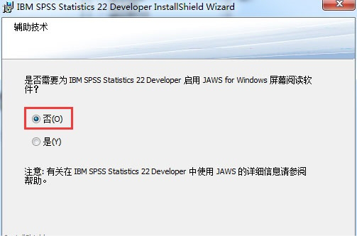 spss22.0中文破解版