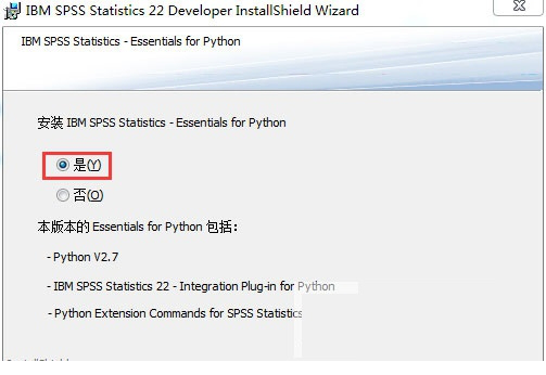 spss22.0中文破解版