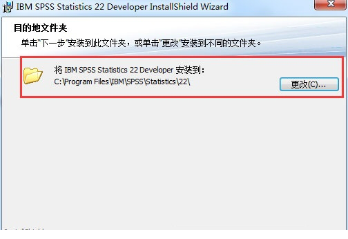 spss22.0中文破解版