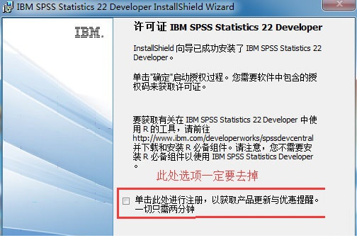 spss22.0中文破解版