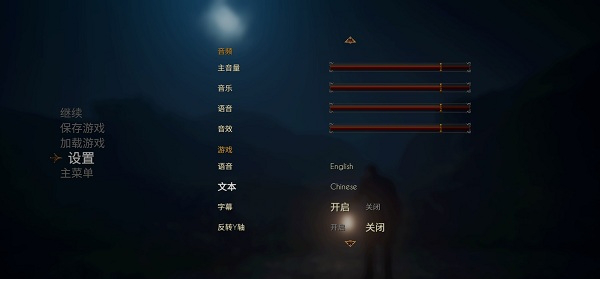 黑镜游戏