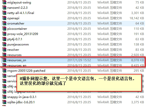 datagrip 2016破解版