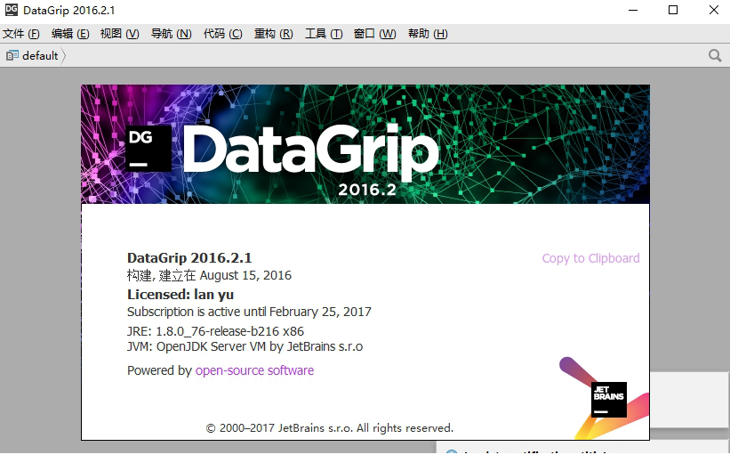 datagrip 2016
