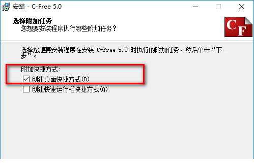 cfree5.0破解版