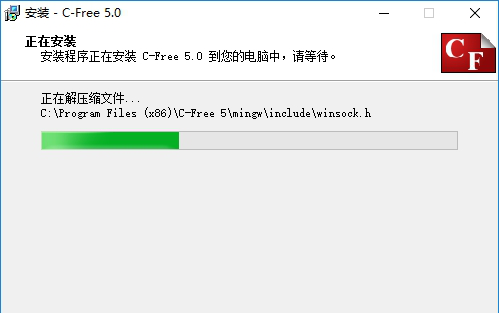 cfree5.0破解版