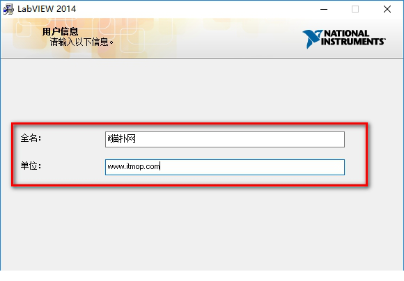 labview2014破解安装教程
