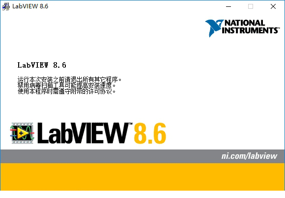 labview8.6破解版