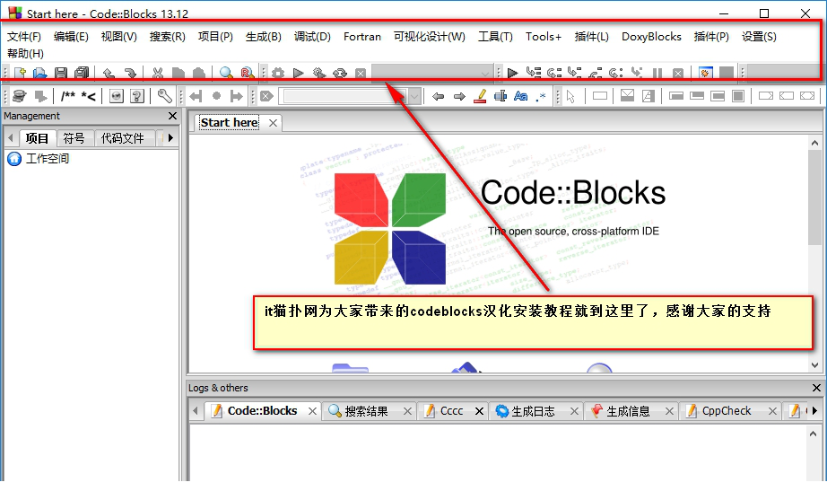 code blocks中文版编译器